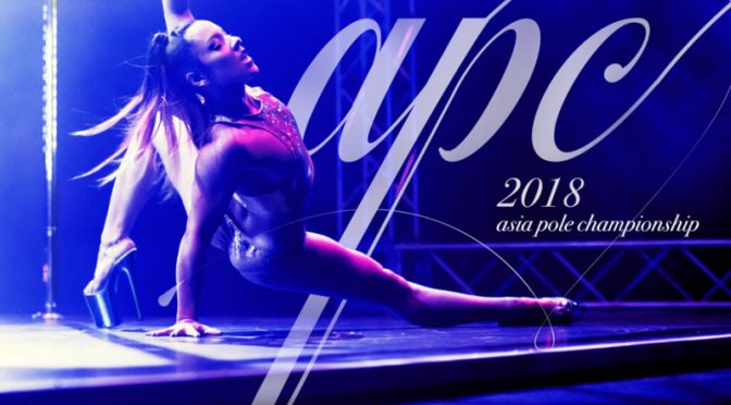 【シンガポール国際大会】Asia Pole Championship2018